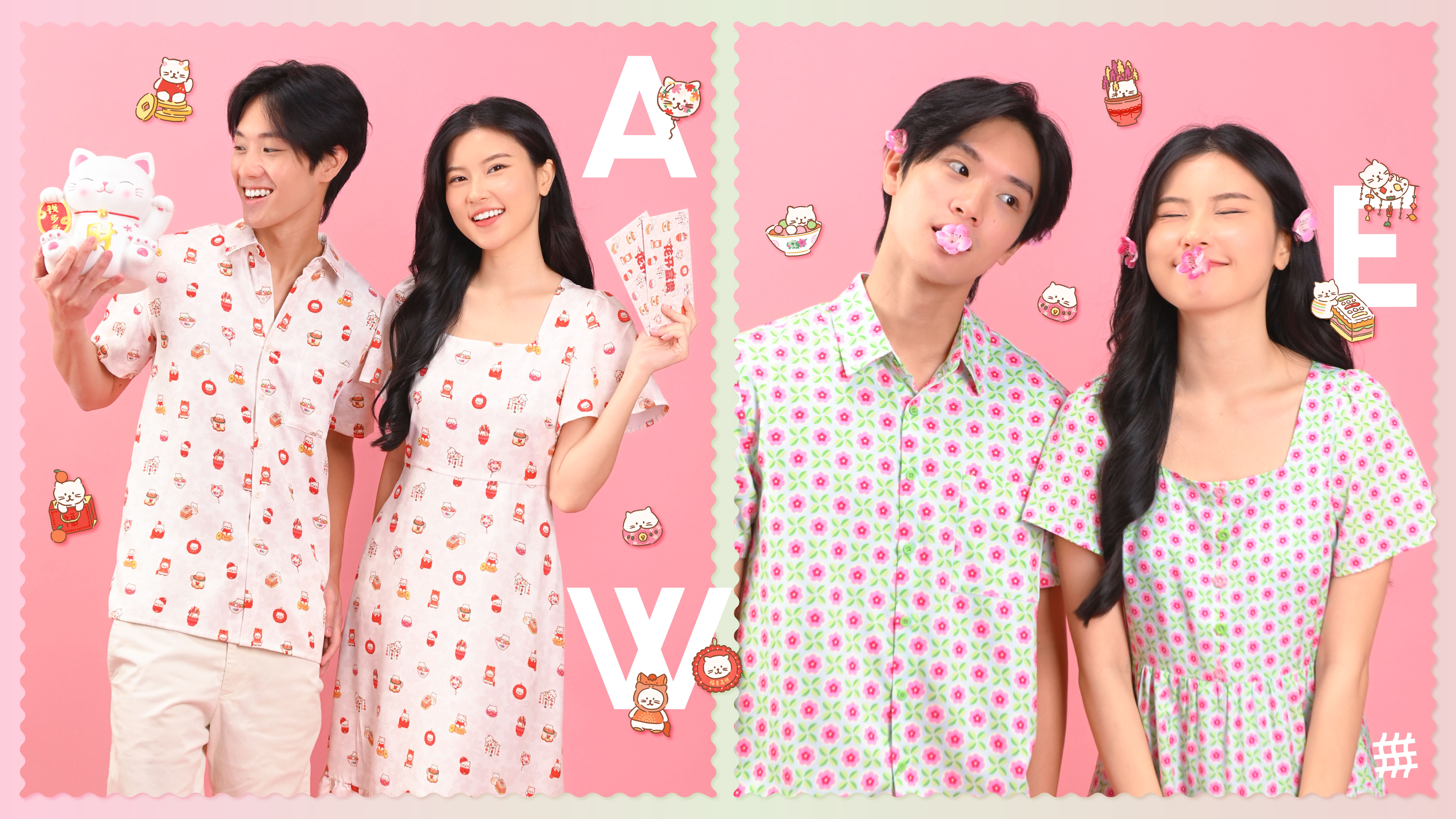 AWE JAN 2 Launch Banner