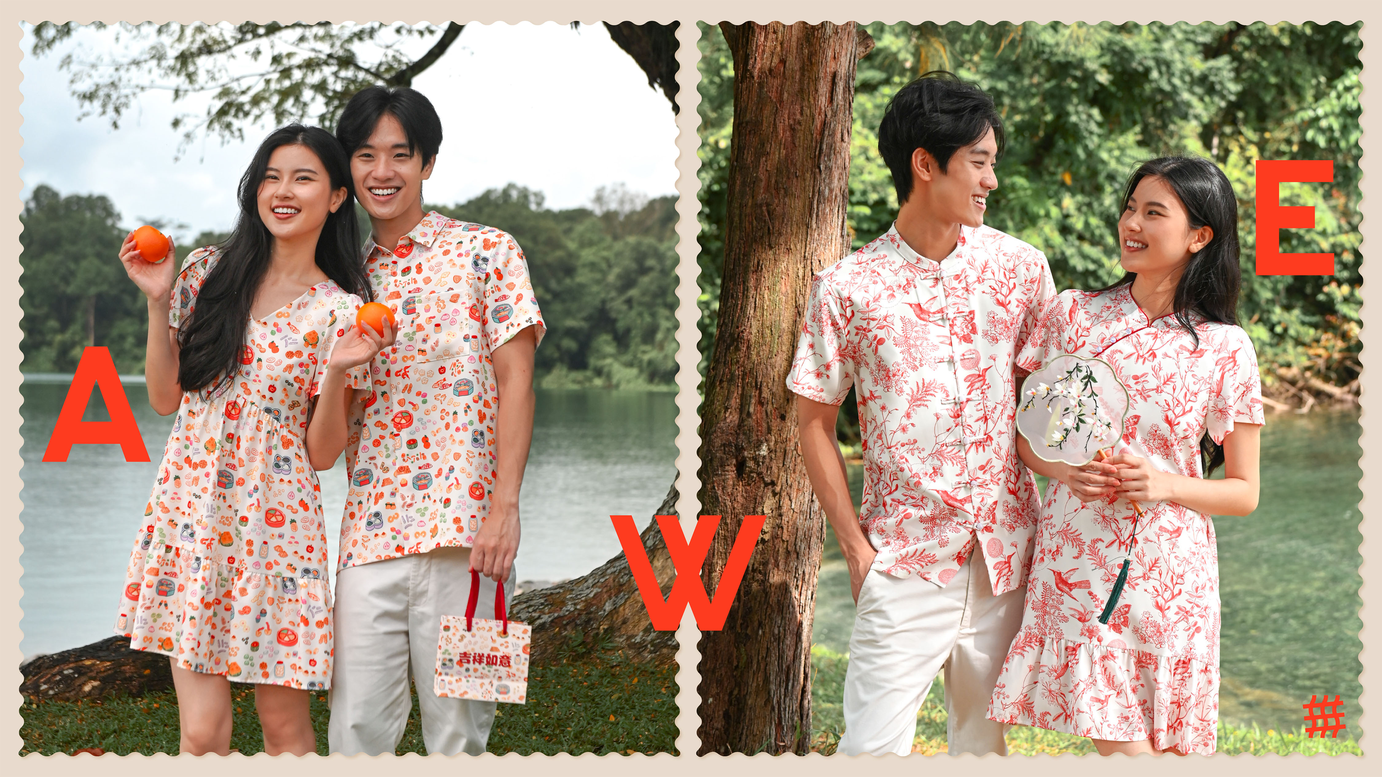 AWE JAN 3 Launch Banner