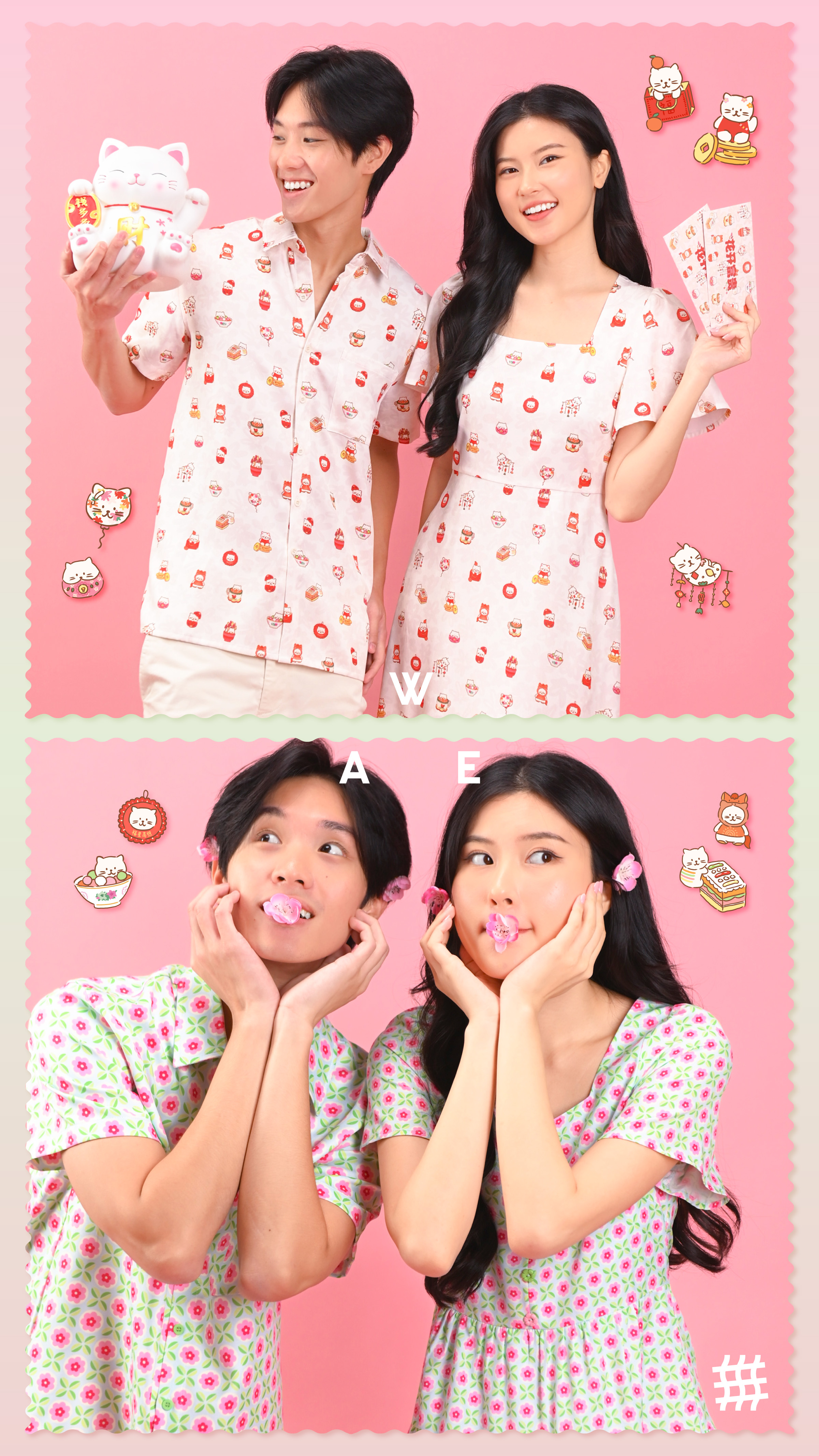 AWE JAN 2 Launch Banner