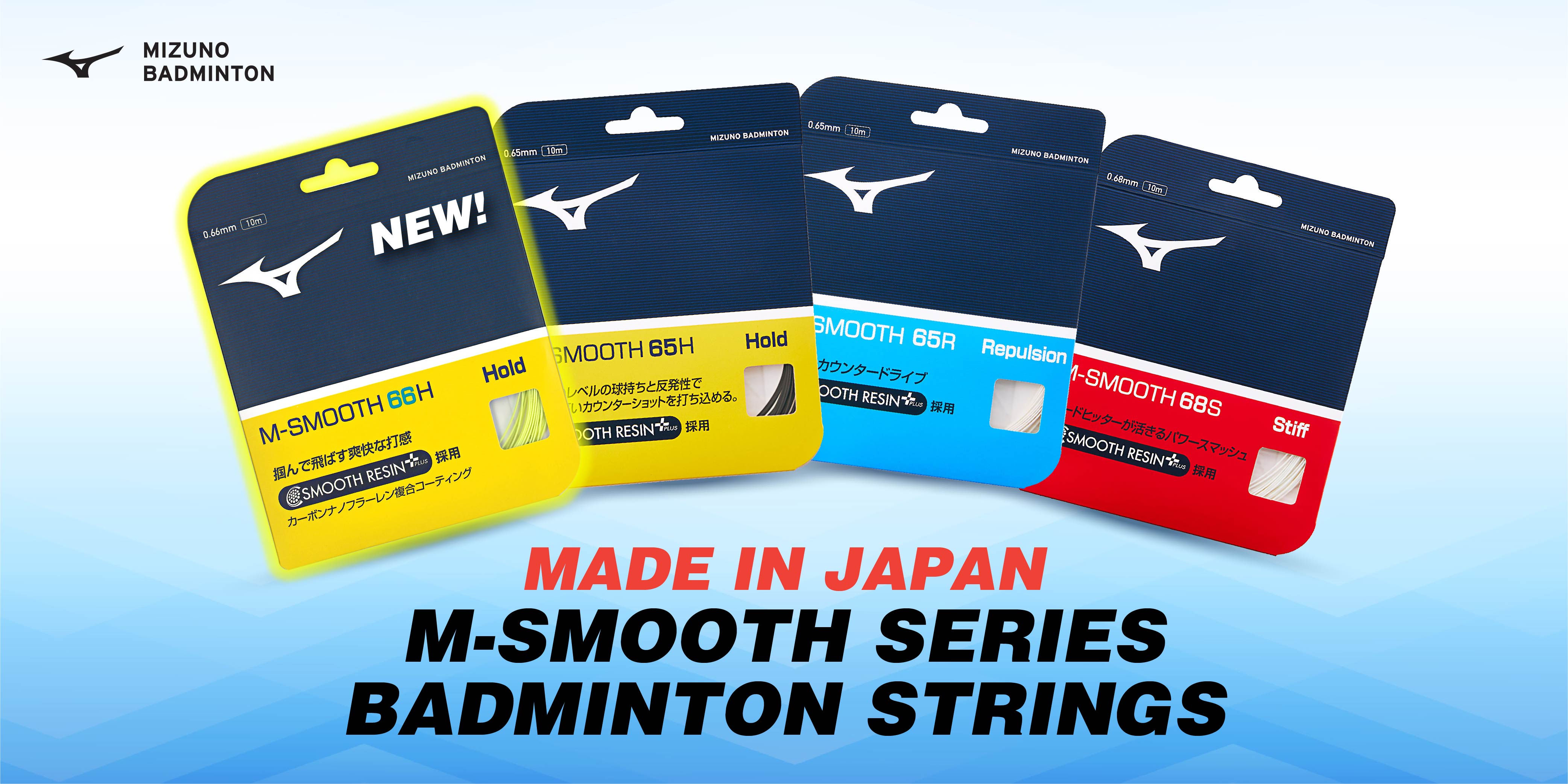 Mizuno M-Smooth Series Badminton Strings