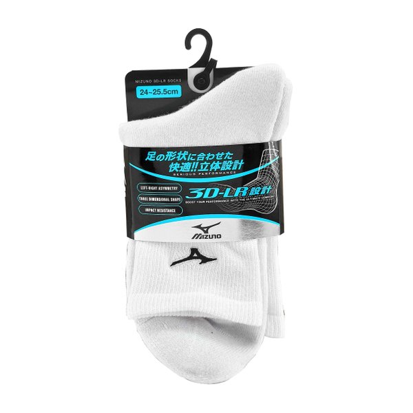 3D-LR Performance Sports Socks (White) (1 pair/pack) 3D-LR Performance Sports Socks (White) (1 pair/pack)