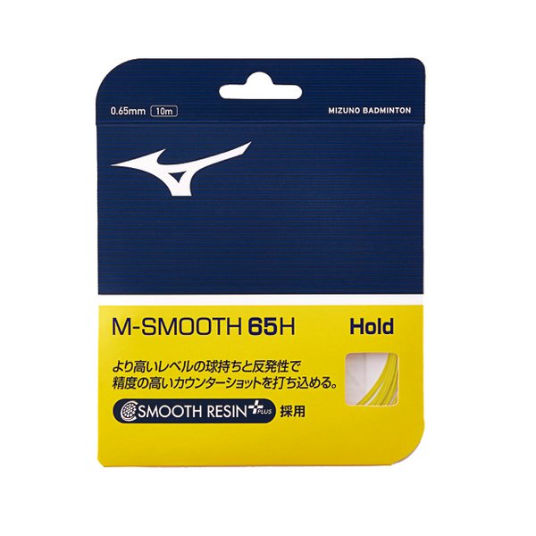 M-SMOOTH 65H Badminton String (Yellow) M-SMOOTH 65H Badminton String (Yellow)