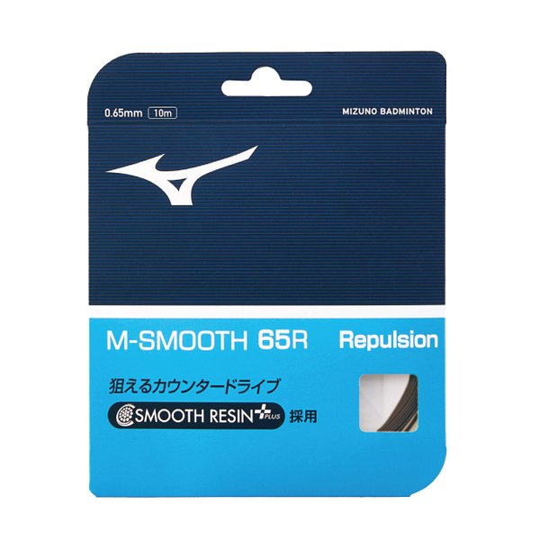 M-SMOOTH 65R Badminton String (Black) M-SMOOTH 65R Badminton String (Black)