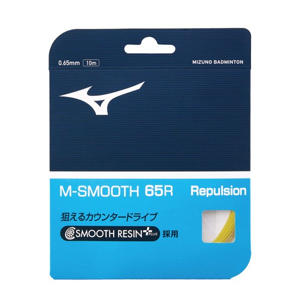 M-SMOOTH 65R Badminton String (Yellow) M-SMOOTH 65R Badminton String (Yellow)