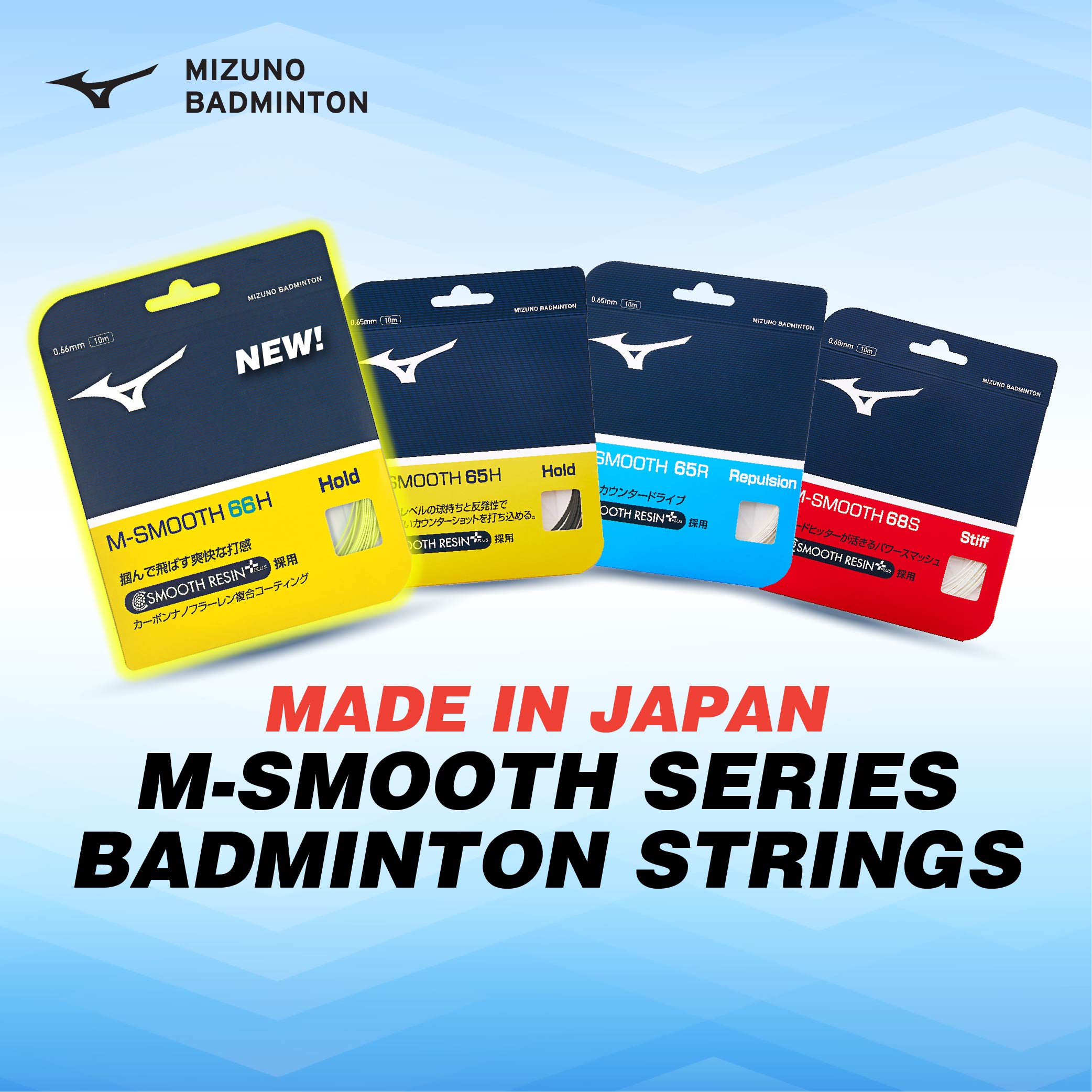 Mizuno M-Smooth Series Badminton Strings