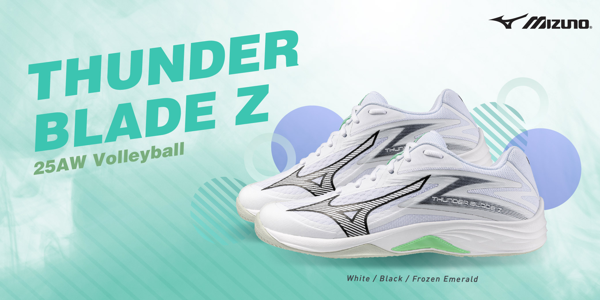 Mizuno 25AW Thunder Blade Z Volleyball shoes