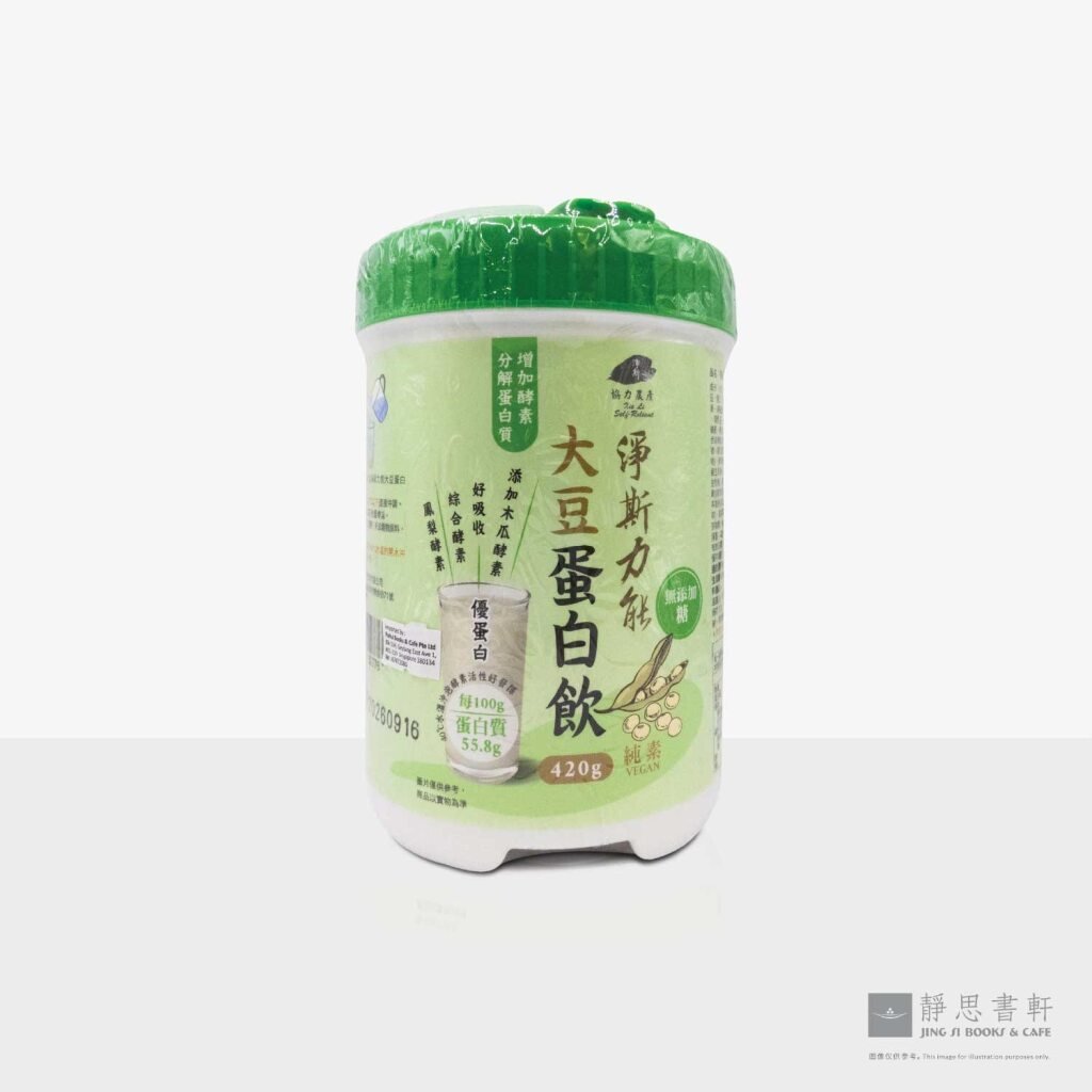 净斯力能大豆蛋白饮（无糖）Energy Boost Powder (unsweetened)