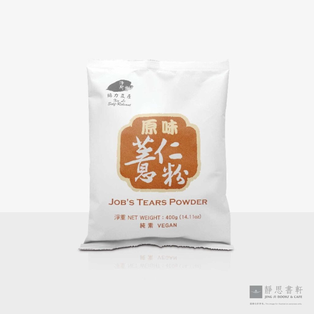 原味薏仁粉 Pure Job's Tears Instant Mix