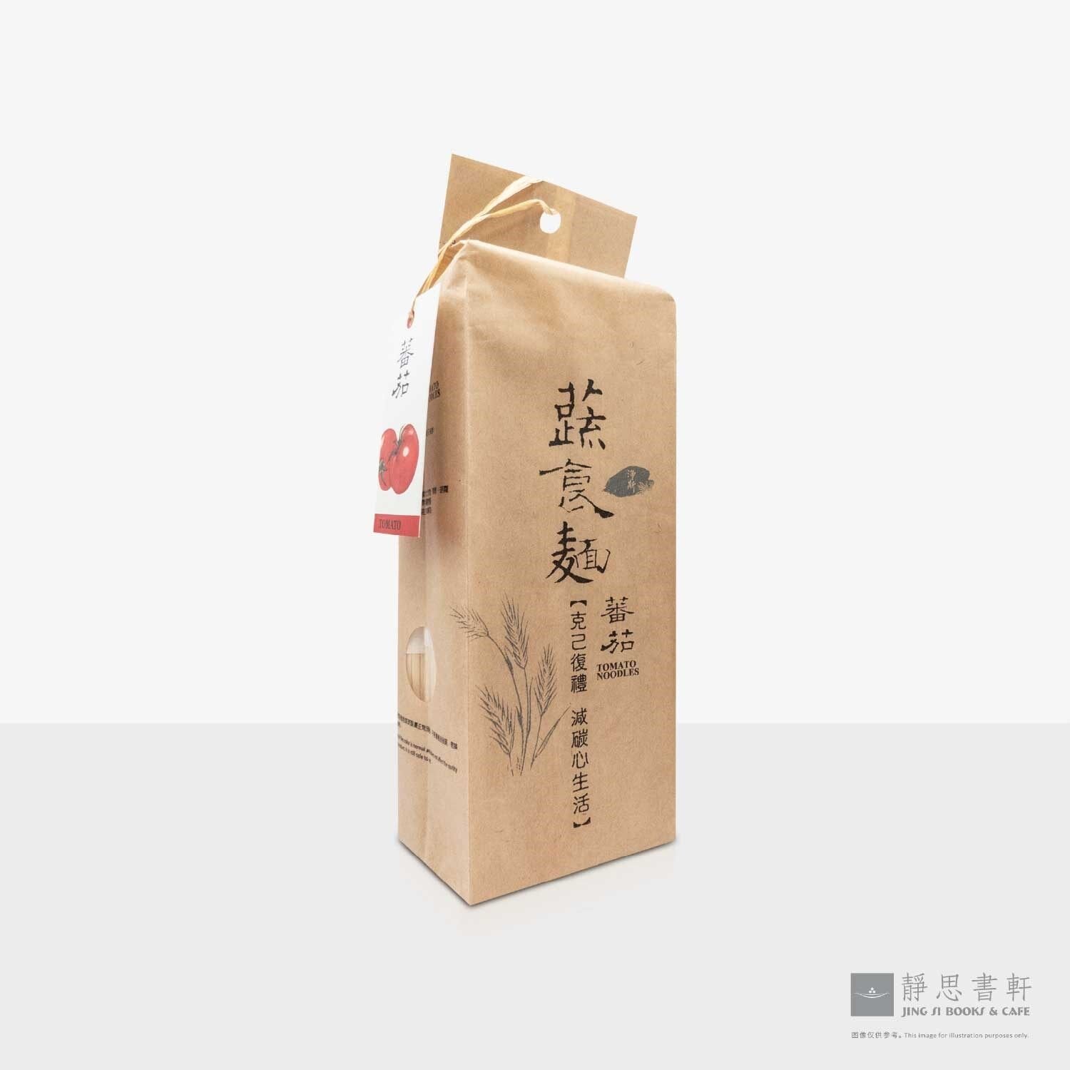 蔬食面：番茄口味 Vegetarian Tomato Noodles