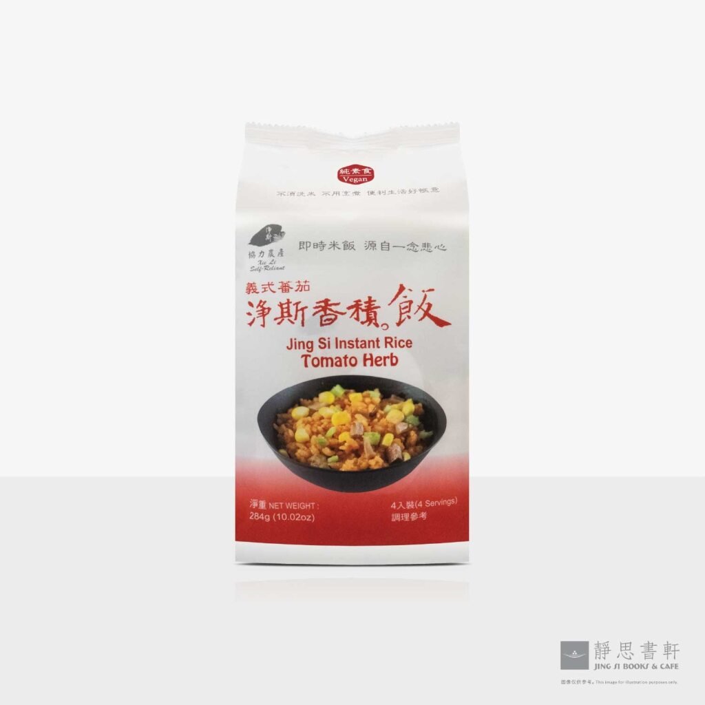 净斯香积饭：义式蕃茄 Jing Si Instant Rice – Italian Tomato & Herb Flavor