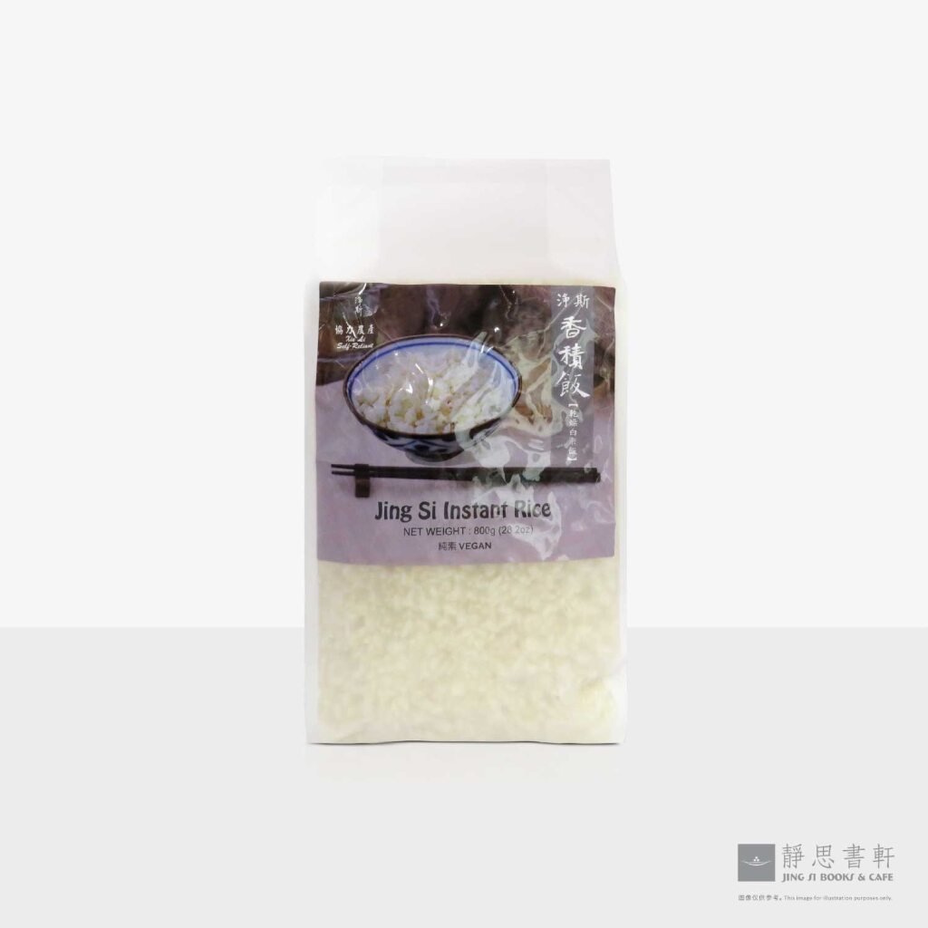 净斯香积饭：干燥白米饭 Jing Si Instant White Rice