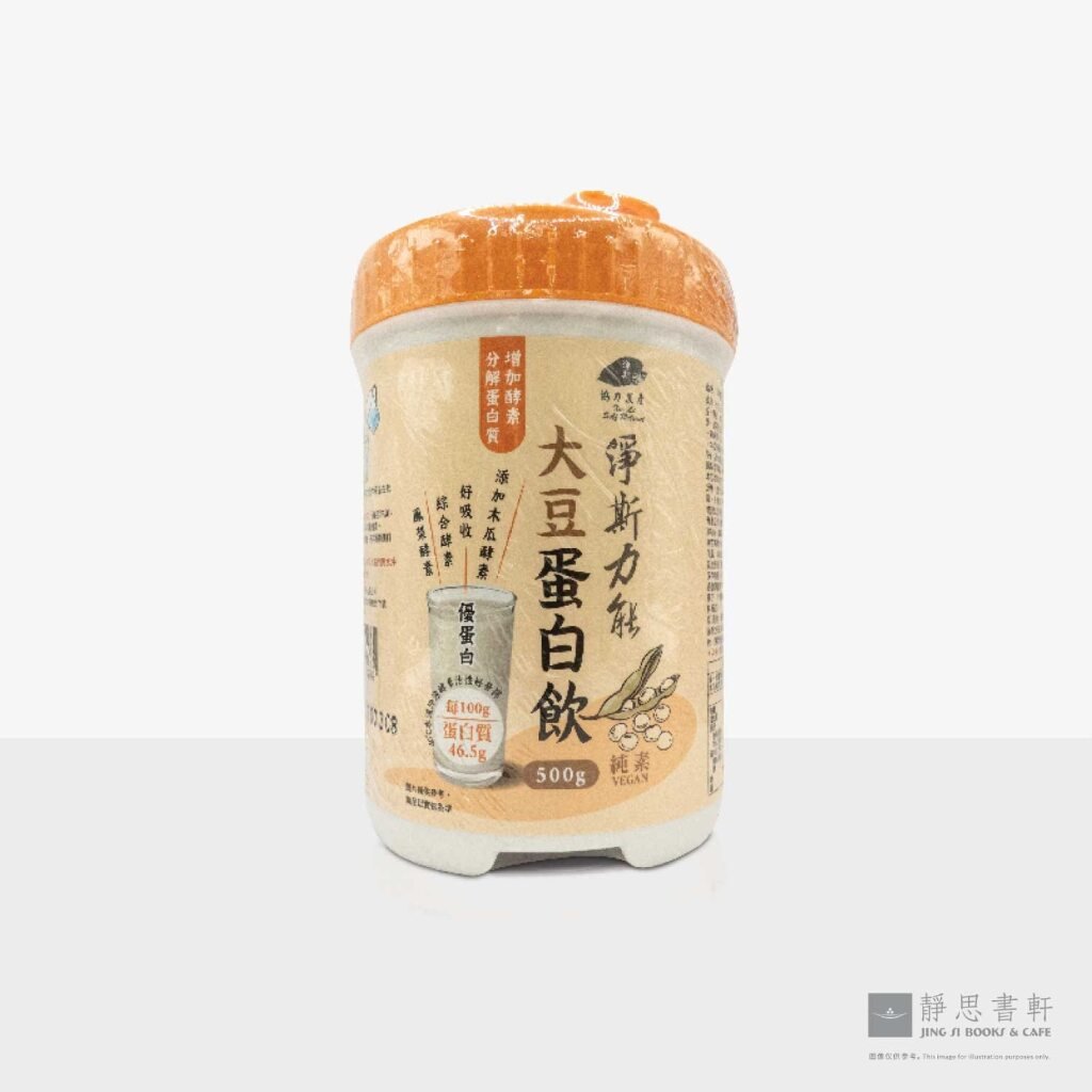 净斯力能大豆蛋白饮 Jing Si Energy Boost Powder