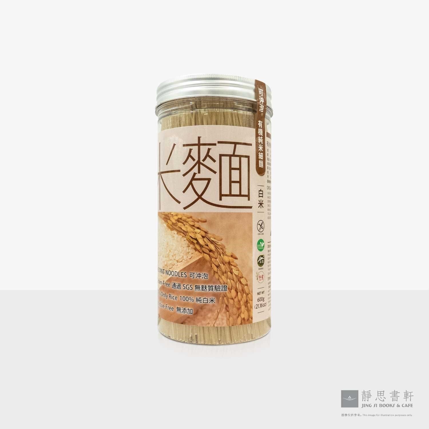 有机纯米细面（白米）Organic Pure Rice Noodles