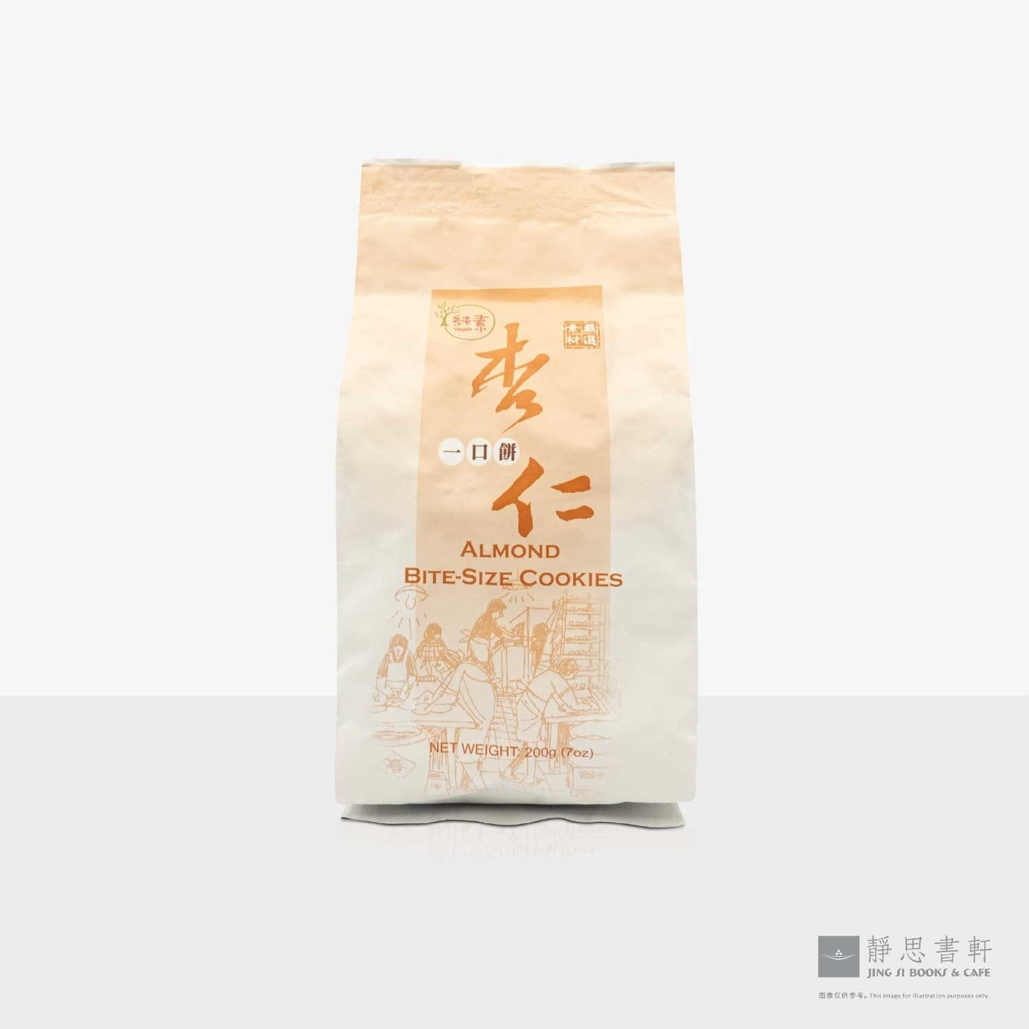 杏仁一口饼 Almond Bite Size Cookies
