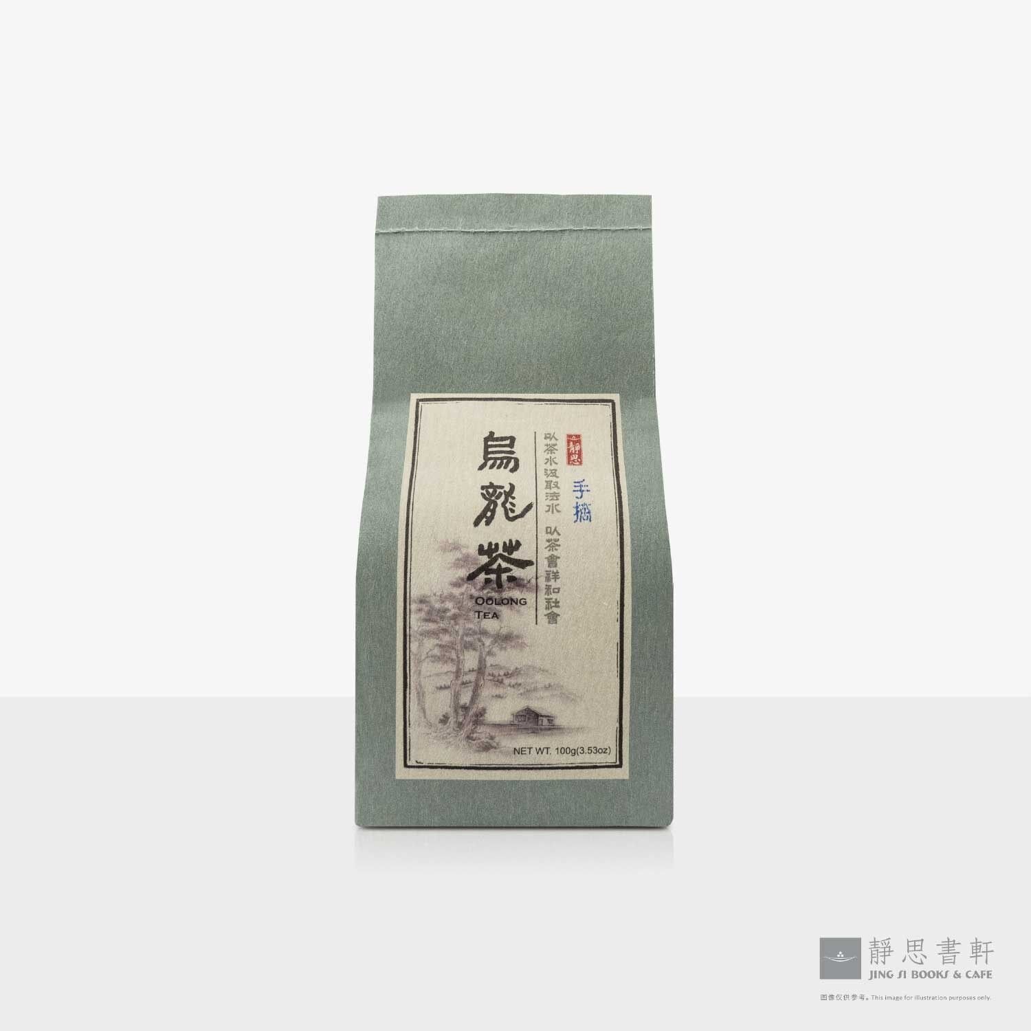乌龙茶（手摘）Jing Si Oolong Tea (Hand-Picked)