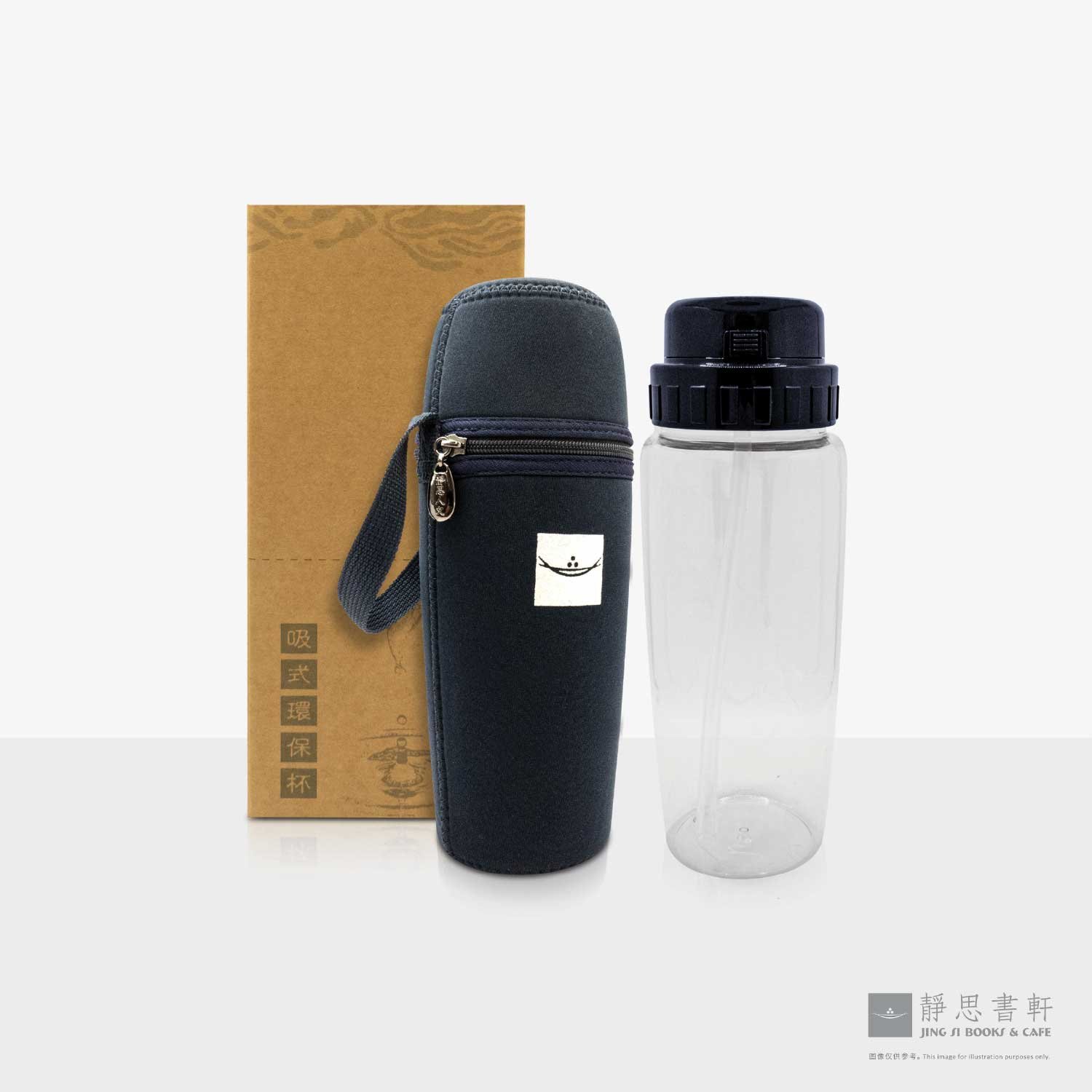 吸式环保杯（蓝色）Eco-Friendly Water Bottle (With Straw) Blue