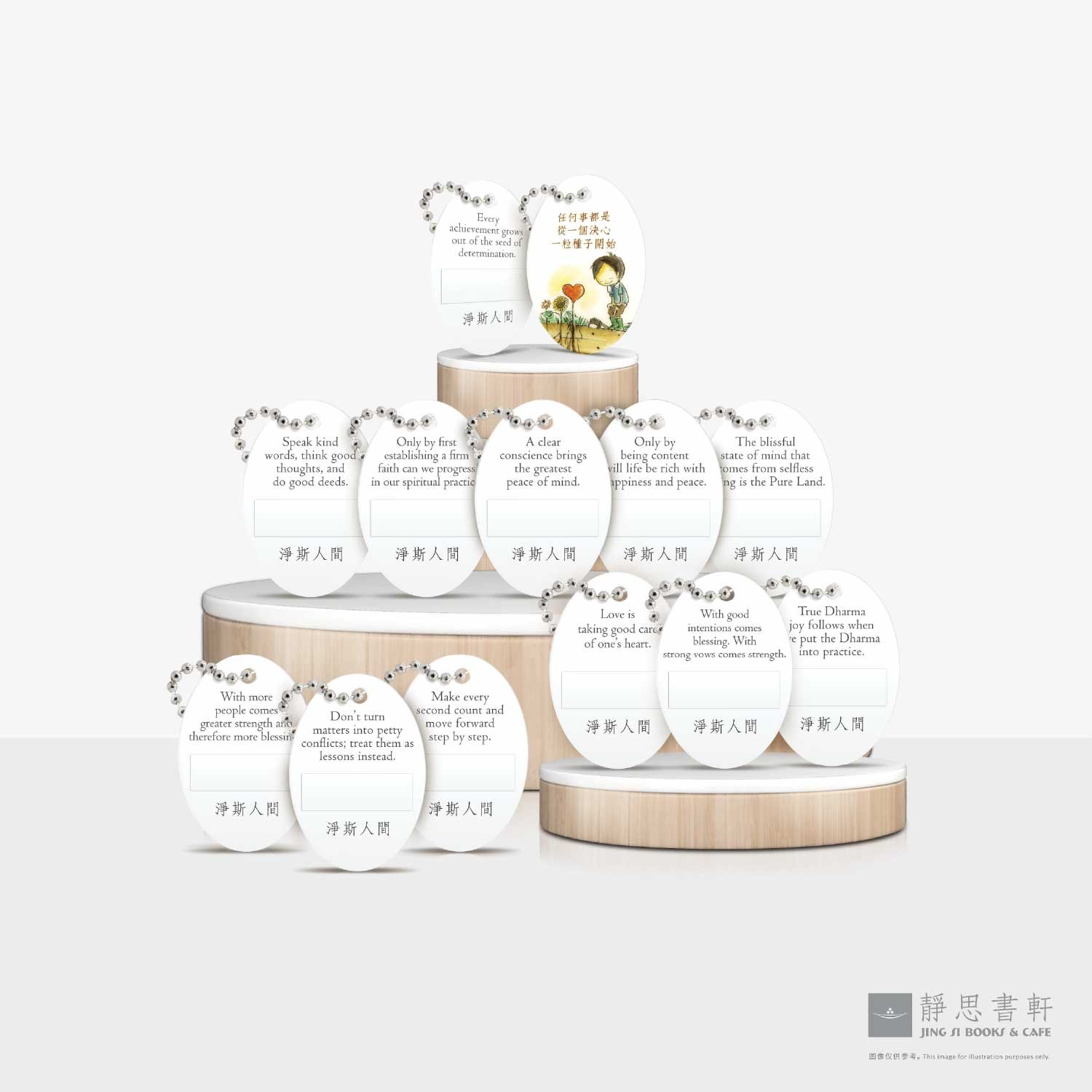 名牌:阿板爱心插图12个 Name Tag: Ah Ban - Hearts 12pcs