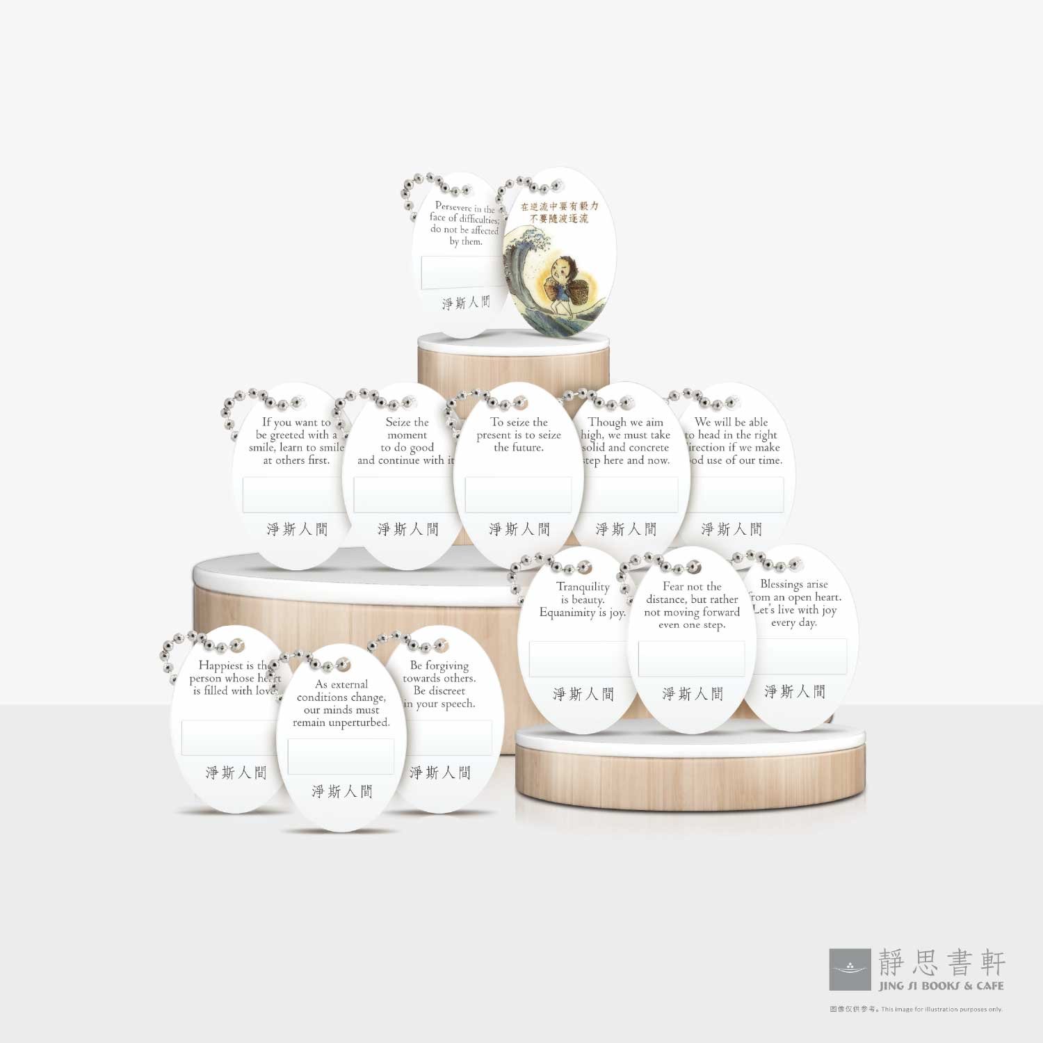 名牌：阿板综合插图12个Name Tag：Ah Ban - Mix 12pcs