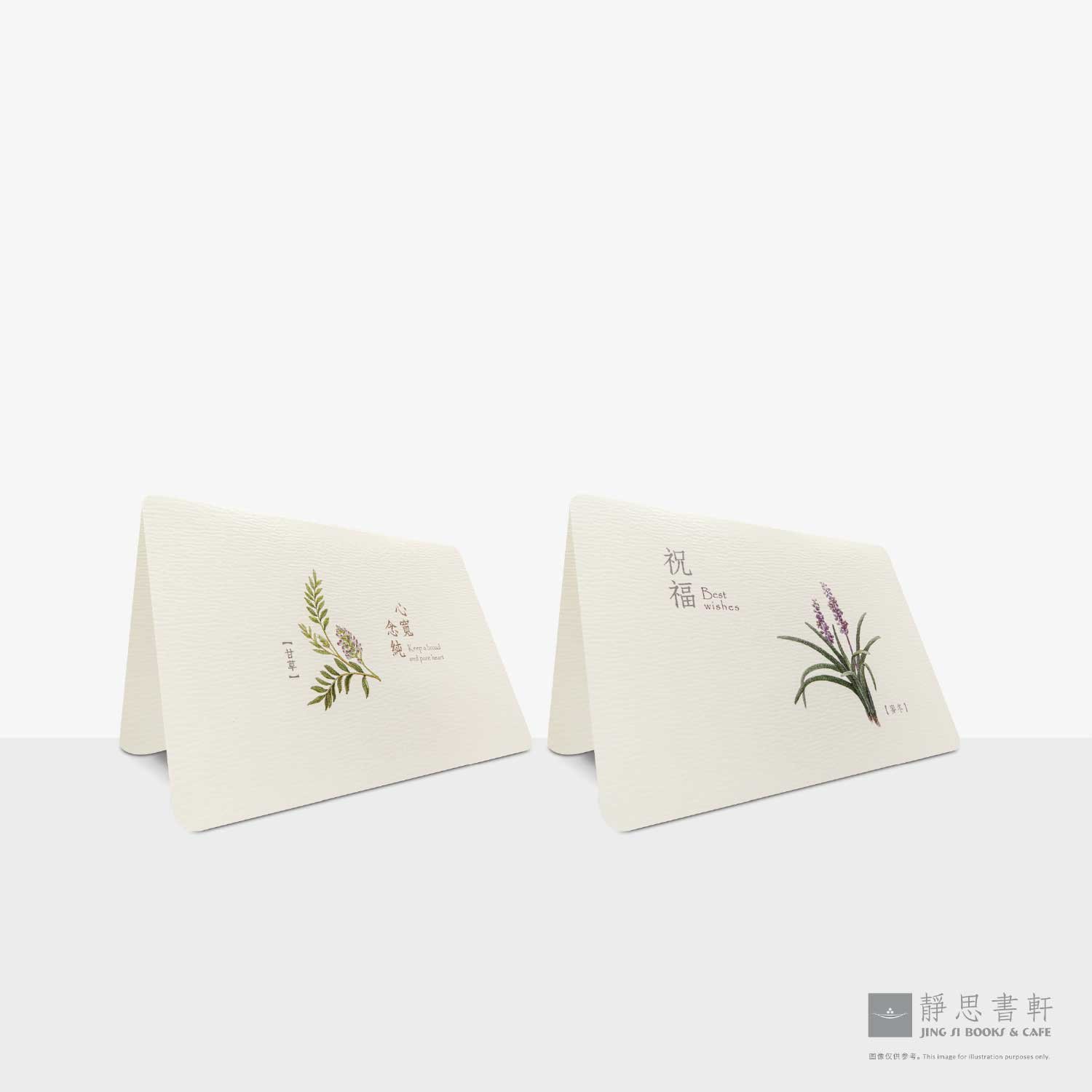 感恩与祝福卡_药草万用卡（横式 - 时时好日）Gratitude & Blessings Card (Always Good Days)