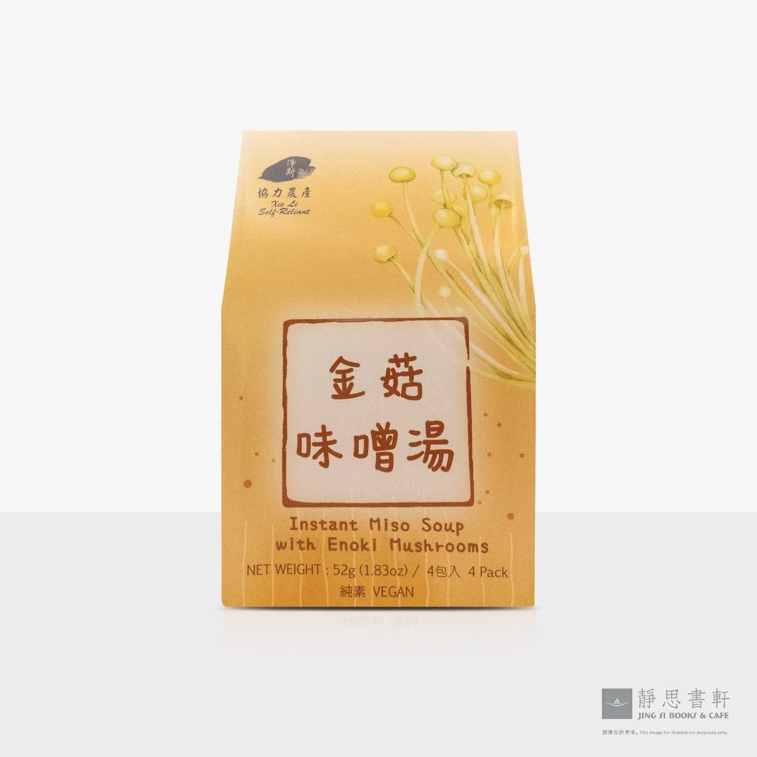 金菇味噌湯 Instant Miso Soup Mix With Golden Needle Mushrooms