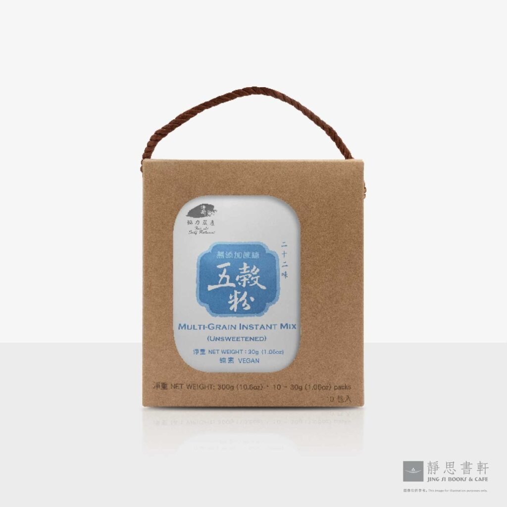 无糖复方五谷粉（隨身包）Multi-Grain Box (Unsweetened）