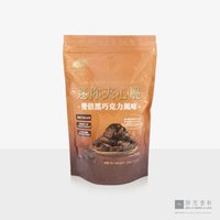 净斯迷你夹心脆-双倍黑巧克力风味 Dark Chocolate Flavour Pillow