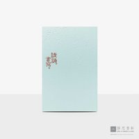 回归清净本性手记书Notebook Pure Nature