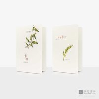 感恩与祝福卡_药草万用卡（直式 - 时时好时）Gratitude &amp; Blessings Card (Always Good Times)