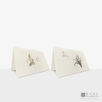 感恩与祝福卡_药草万用卡（横式 - 时时好日）Gratitude &amp; Blessings Card (Always Good Days)