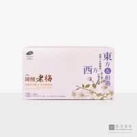 净斯巴萨米克醋陈酿老梅果肉 Balsamic Vinegar Plum