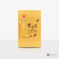 净斯菌草黄金草子实体锭 30锭/盒 Militaris Tablets 30capsules /box