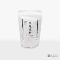 黑芝麻粉 Black Sesame Powder