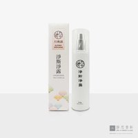 净露: 月桃Hydrosol: Alpinia Speciosa