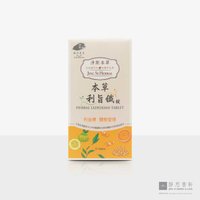 净斯本草利旨纤锭Jing Si Herbal Li Zhi Xian Tablet