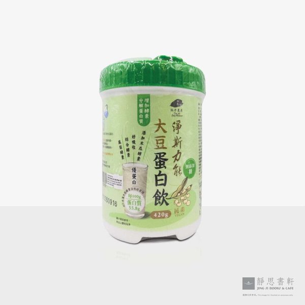 净斯力能大豆蛋白饮（无糖）Energy Boost Powder (unsweetened)