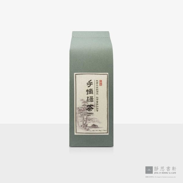 【限量商品】特级绿茶（手摘）[Limited Edition] Premium Green Tea (Spring Hand-Picked)