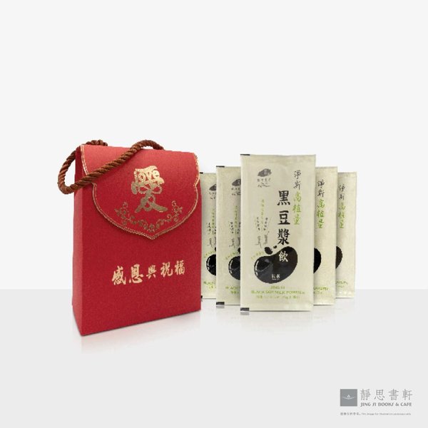 小爱盒_净斯高植量黑豆浆 Black Soy Milk Powder Mix