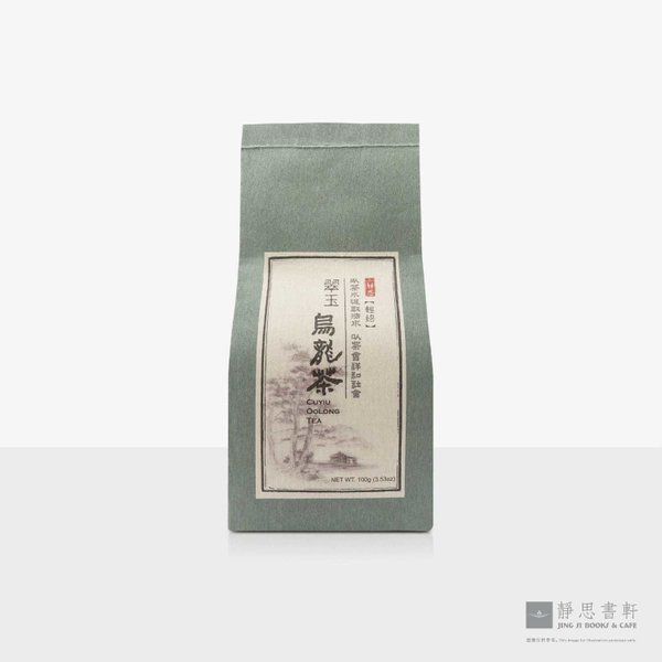 翠玉乌龙茶（中培）Jing Si Jade Oolong Tea (Mid-Roasted) 100g