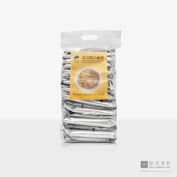 蔬食糙米咸粥 (20入) Jing Si Brown RIce Congee with Vegetable
