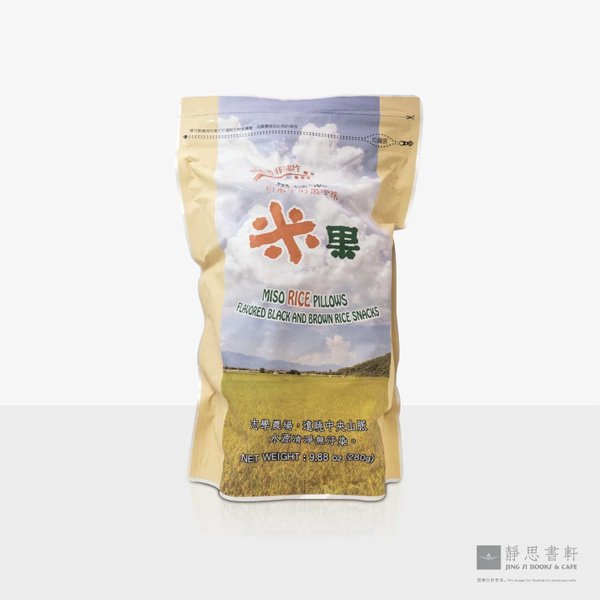 黑糙米米果 Black Rice Cracker