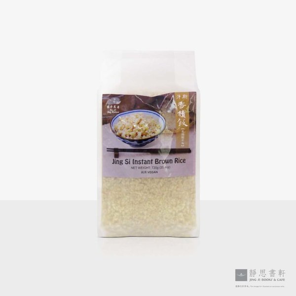 净斯香积饭：干燥糙米饭 Jing Si Instant Brown Rice