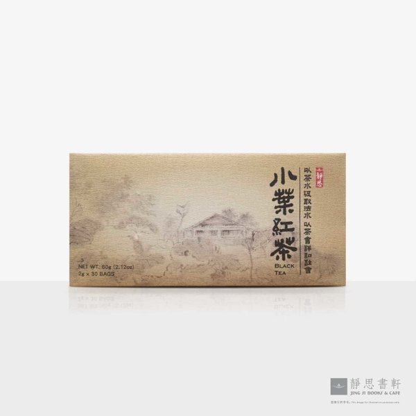 小叶红茶 （茶袋包30入）Jing Si Black Tea (30 Tea Bags)