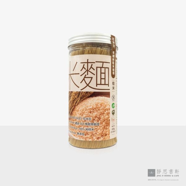 有机纯米细面（糙米）Organic Pure Brown Rice Noodles