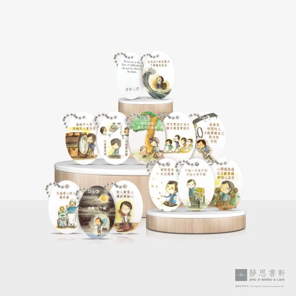 名牌：阿板综合插图12个Name Tag：Ah Ban - Mix 12pcs