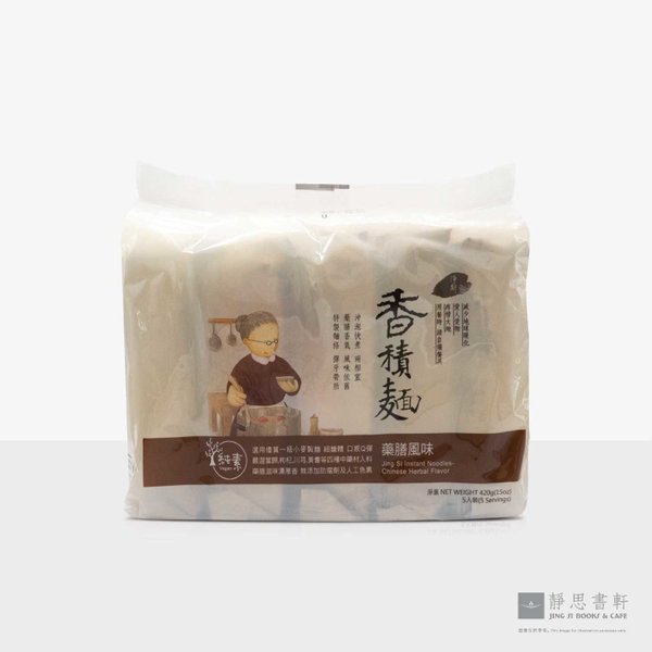 香积面：药膳口味 Jing Si Instant Noodles – Chinese Herbal Flavor