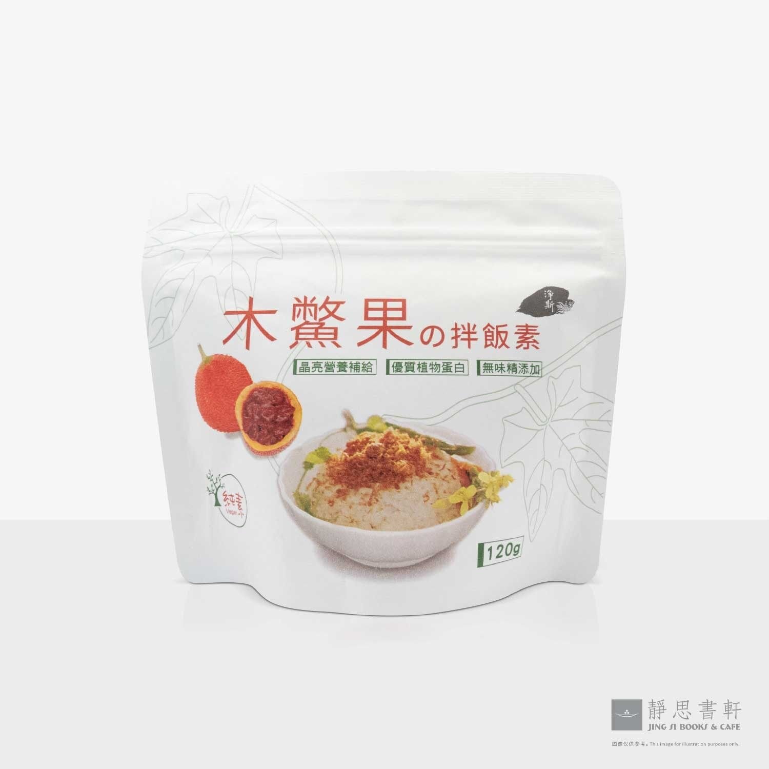 木鳖果拌饭素 Gac Fruit Floss