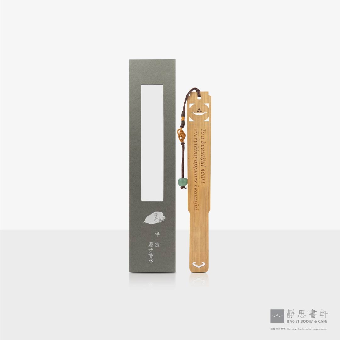 盒装竹片书签 - 静思語中英Bamboo Slices Bookmarks
