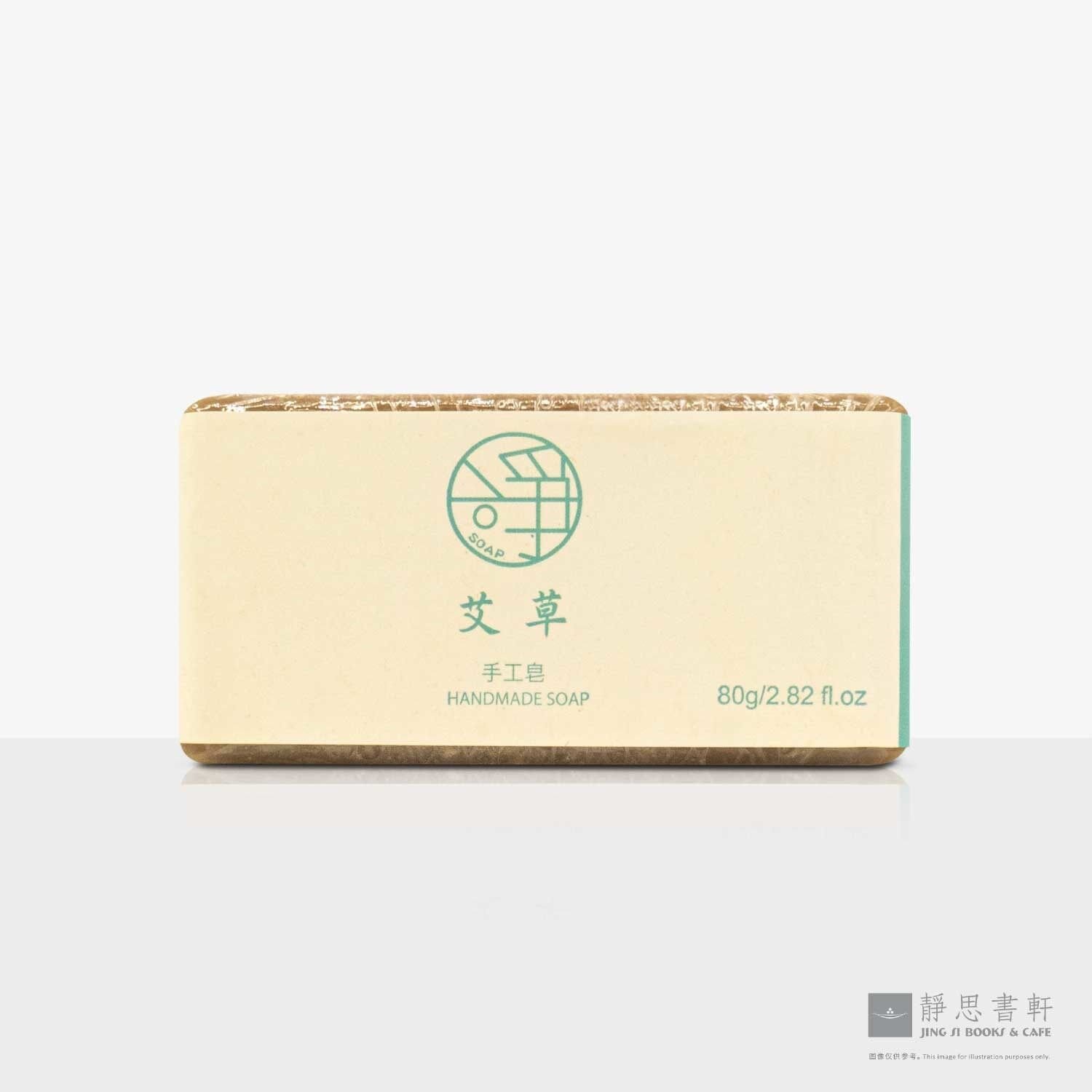 净皂 Homemade Soap