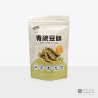 青豌豆酥 Green Pea Crisps
