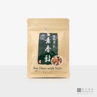 素香松 - 生机果仁 Soy Floss With Nuts